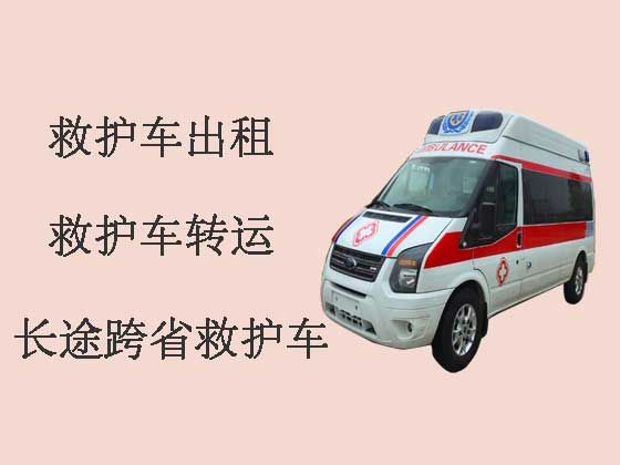 杭州跨省长途救护车-120救护车出租